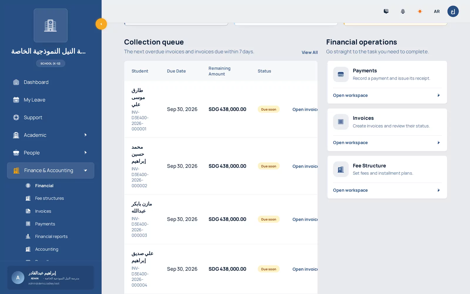 Fees, collection and payroll in one system