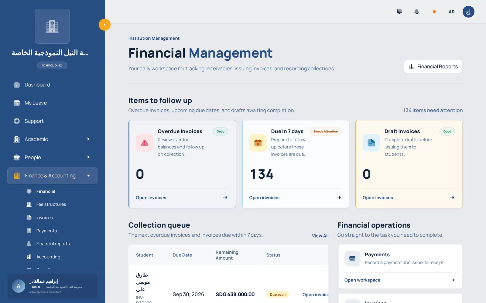 Finance & accounting