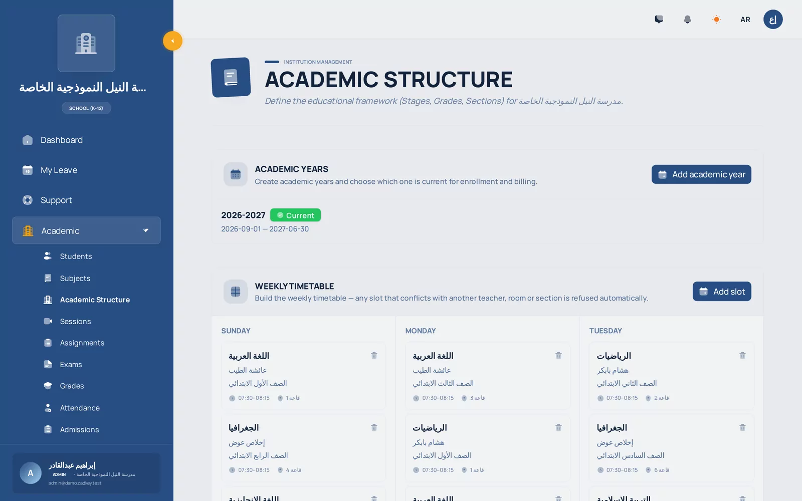 Stages, grades, subjects and timetables