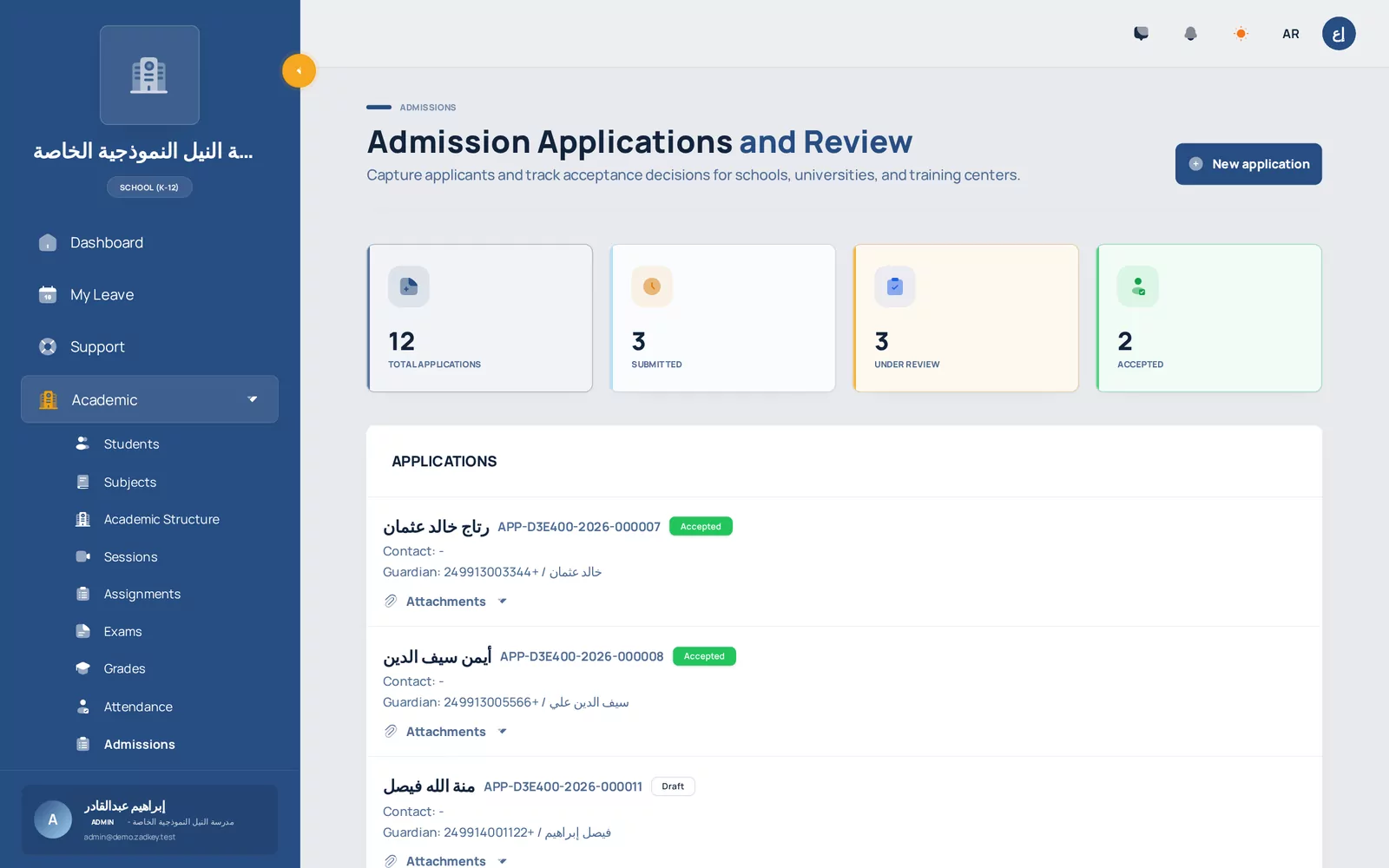 From application to enrolment
