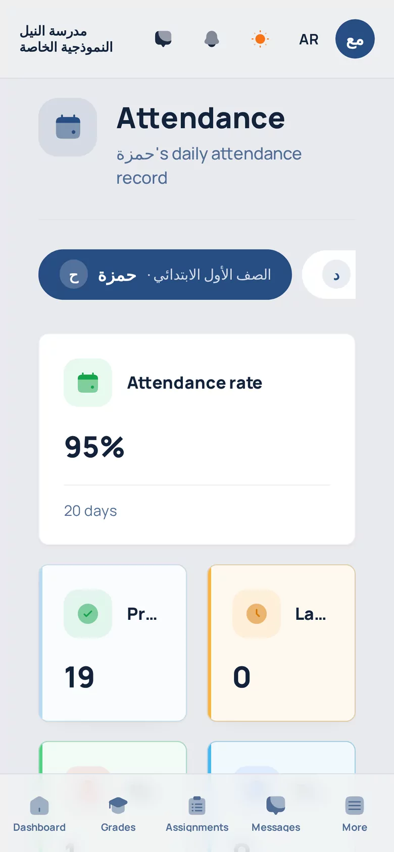 Attendance & grades